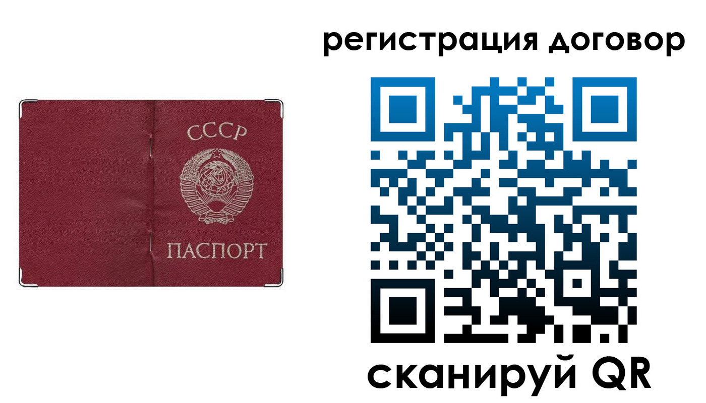 прописка гарантия в Семилуках