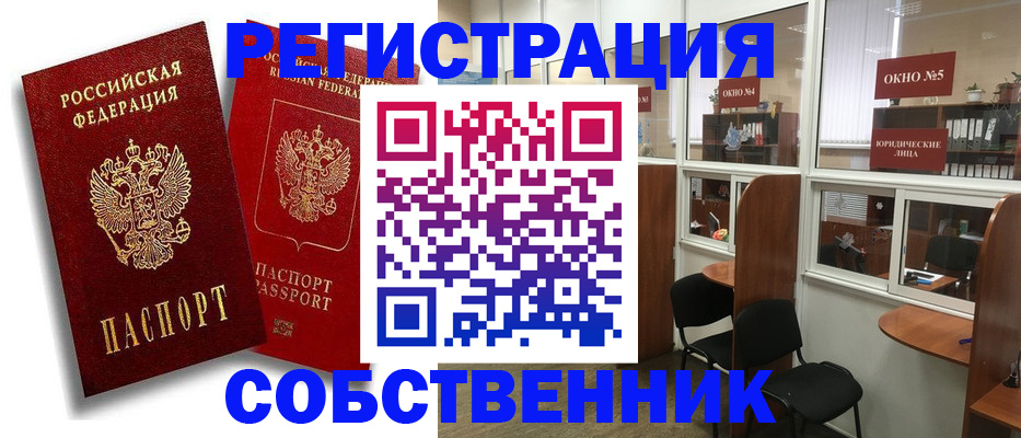 регистрация для школы в Семилуках