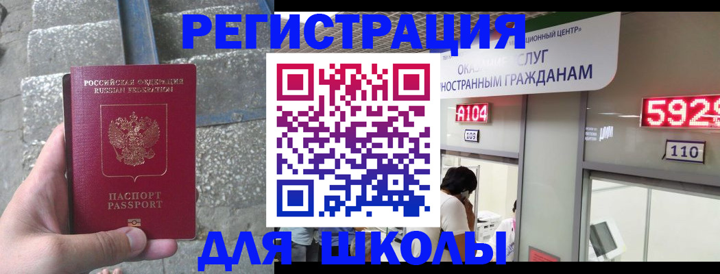 прописка поиск в Семилуках